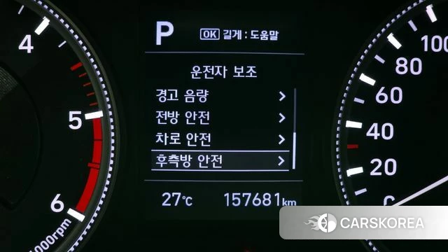 Hyundai Santa Fe TM id 4371854 из Кореи 19
