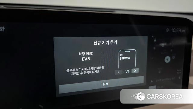 Kia EV5 id 5020827 из Кореи 19