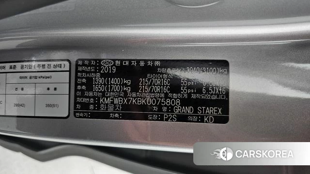 Hyundai The New Grand Starex id 5029161 из Кореи 19