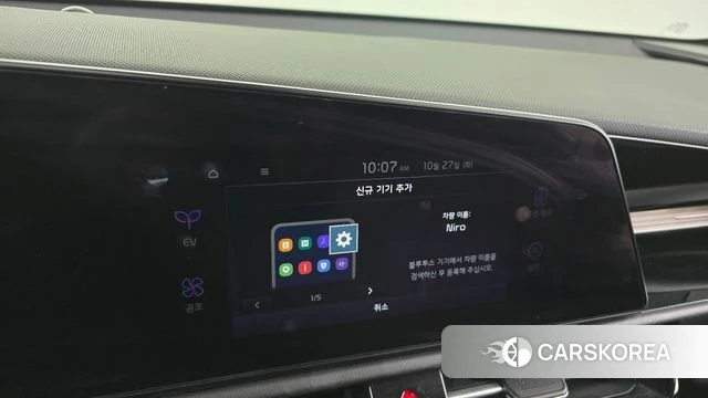 Kia Di All New Niro EV id 5040364 из Кореи 19