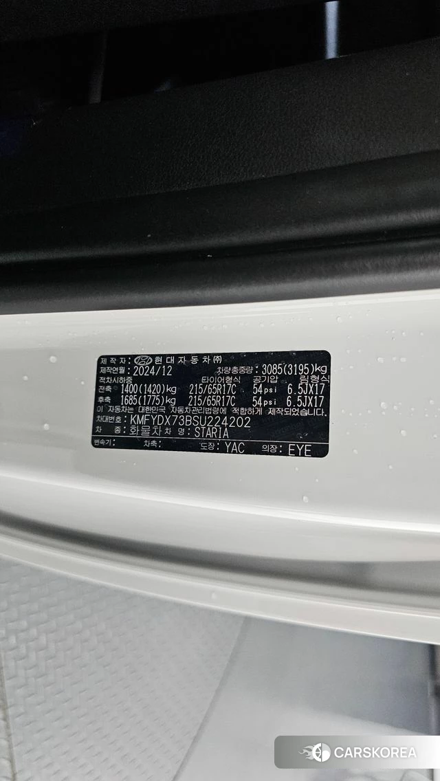 Hyundai Staria id 4990536 из Кореи 19