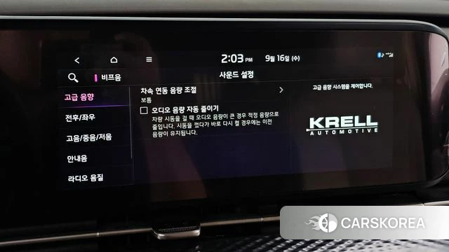 Kia Carnival 4th generation id 4863886 из Кореи 19