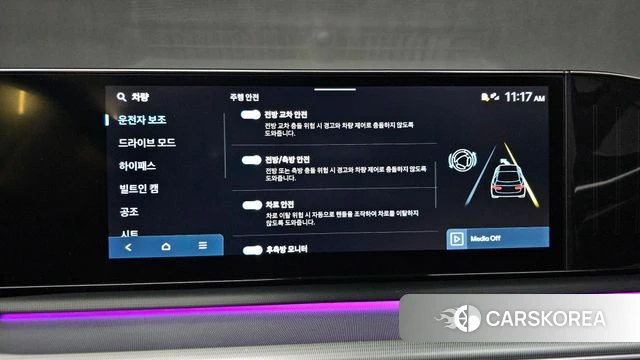 Hyundai Grandeur (GN7) id 4935594 из Кореи 19