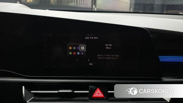 Kia Di All New Niro EV id 5002704 из Кореи 19