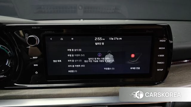 Kia K5 Hybrid 3rd Generation id 5040930 из Кореи 19