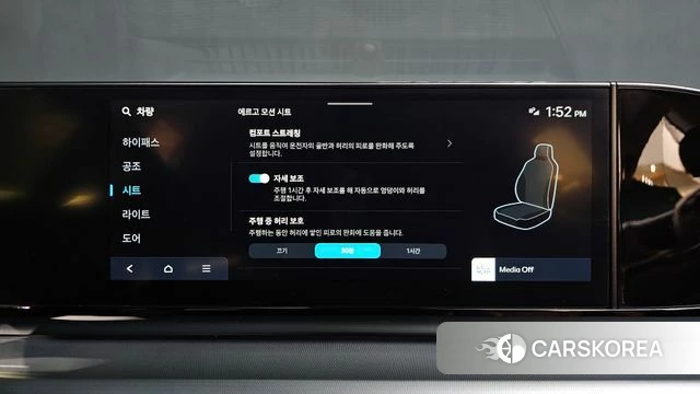 Hyundai Grandeur Hybrid (GN7) id 4834720 из Кореи 19