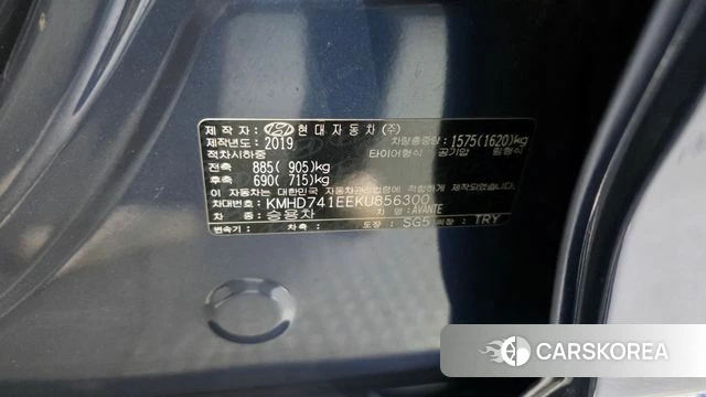Hyundai The New Avante AD id 5004323 из Кореи 19