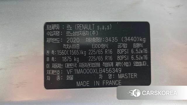 Renault Korea (Samsung) Master id 5013400 из Кореи 19