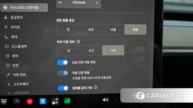 Tesla Model 3 id 4930011 из Кореи 19