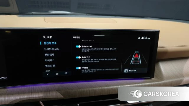 Hyundai Sonata D Edge Hybrid (DN8) id 4985026 из Кореи 19