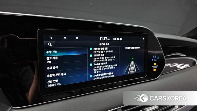 Hyundai Palisade id 4936120 из Кореи 19