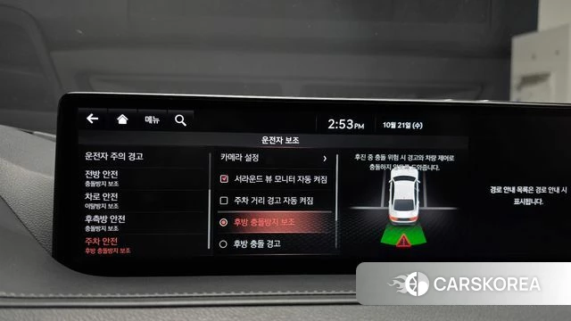 Genesis G80 (RG3) id 5017761 из Кореи 19