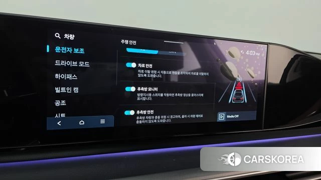 Hyundai Grandeur (GN7) id 4950365 из Кореи 19
