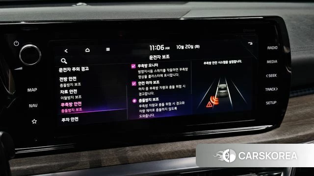 Kia K5 3rd generation id 5013220 из Кореи 19