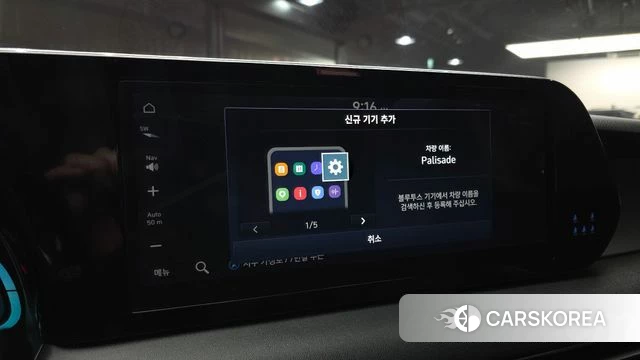 Hyundai The New Palisade id 4763067 из Кореи 19