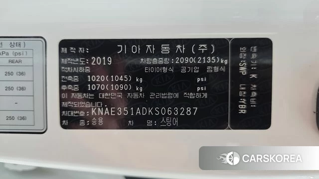 Kia Stinger id 5035598 из Кореи 19