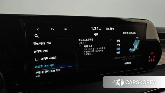 Hyundai The New Palisade id 4635857 из Кореи 19