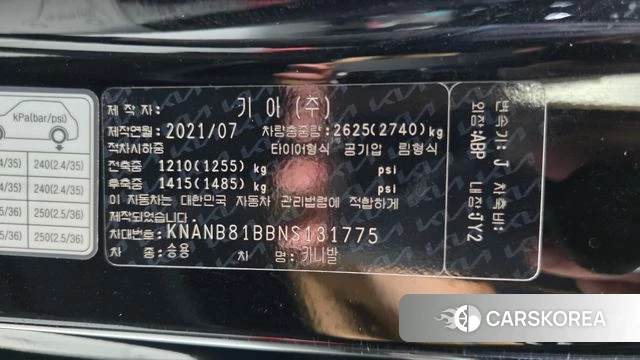 Kia Carnival 4th generation id 4881454 из Кореи 19