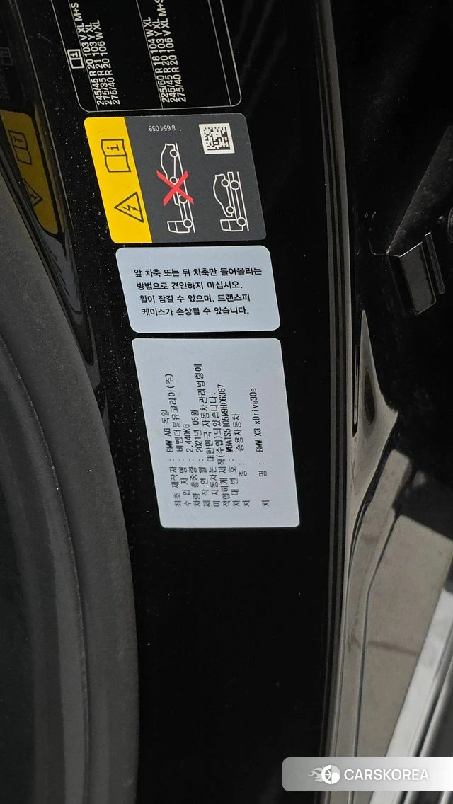BMW X3 (G01) id 5017629 из Кореи 19