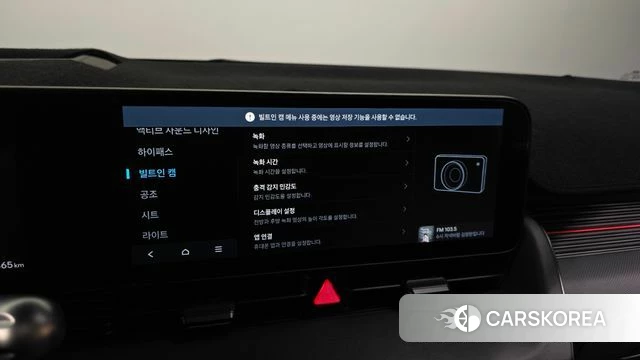 Hyundai The New Ionic 5 id 4853793 из Кореи 19