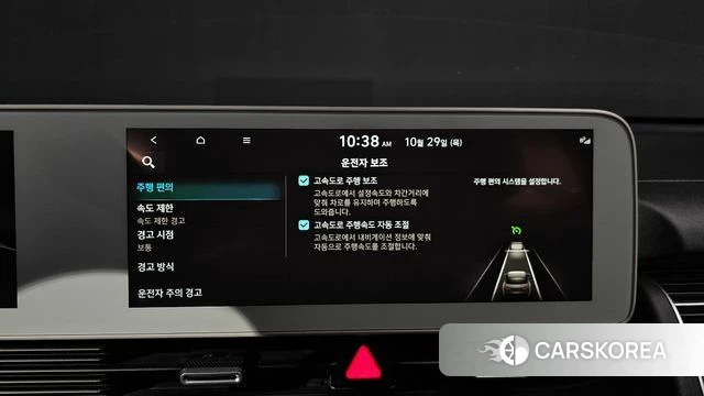 Hyundai Ionic 5 id 5053630 из Кореи 19