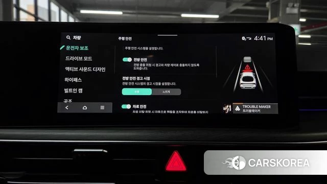 Kia The New K5 3rd generation id 4995803 из Кореи 19