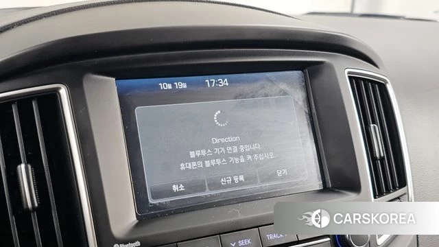 Hyundai The New Grand Starex id 5003997 из Кореи 19