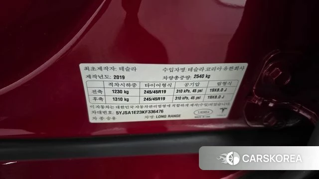 Tesla Model S id 5035471 из Кореи 19
