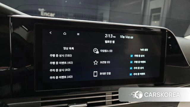 Hyundai The New Grandeur IG id 4996743 из Кореи 19