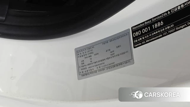 Mercedes-Benz E-Class W213 id 4923954 из Кореи 19
