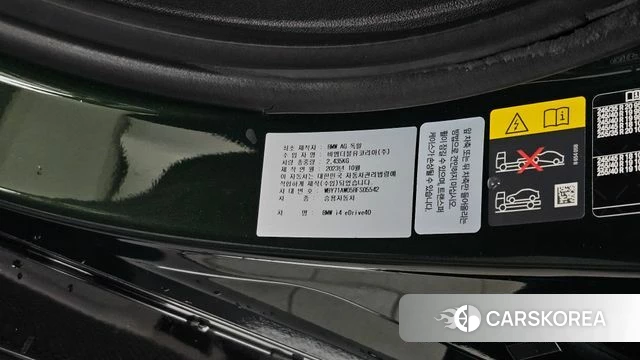 BMW i4 id 5039537 из Кореи 19