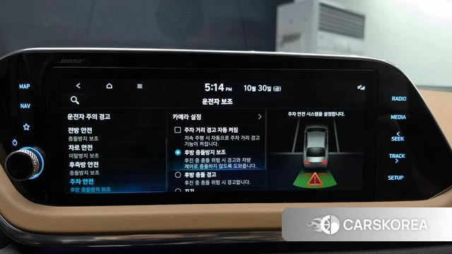 Hyundai Sonata Hybrid (DN8) id 5059894 из Кореи 19