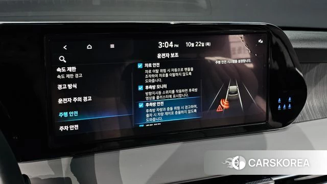 Hyundai The New Palisade id 5021623 из Кореи 19