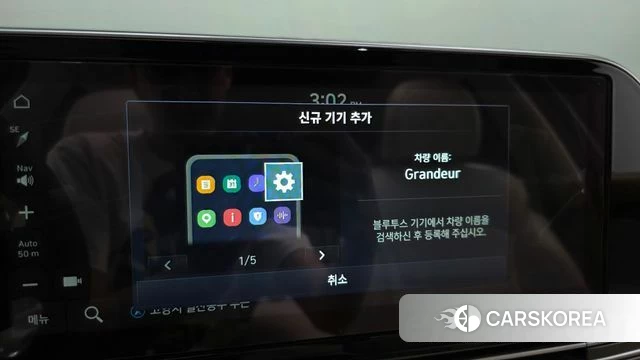 Hyundai The New Grandeur IG id 4981578 из Кореи 19
