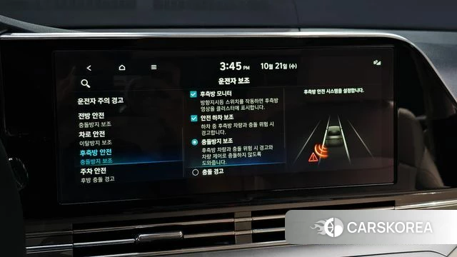Hyundai The New Grandeur IG id 5017423 из Кореи 19