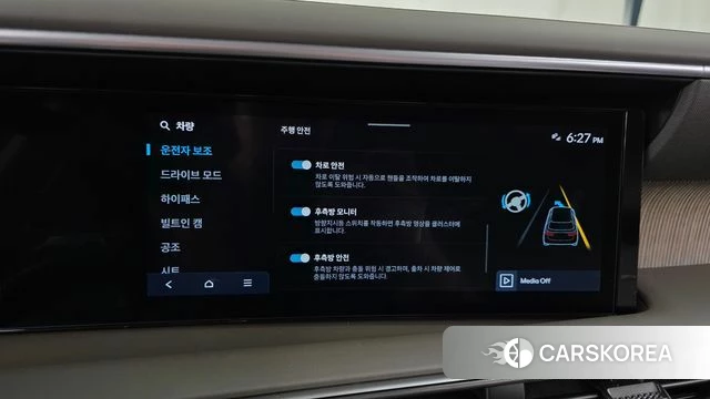 Hyundai Palisade (LX3) id 4554507 из Кореи 19