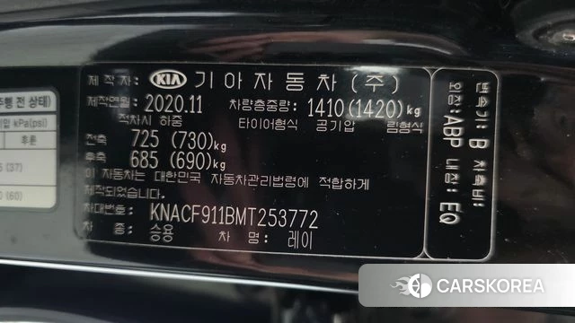 Kia The New Ray id 5034907 из Кореи 19