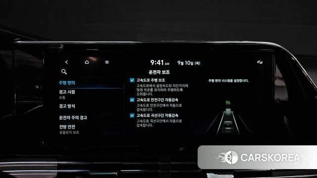 Hyundai The New Grandeur IG id 4793002 из Кореи 19