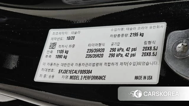 Tesla Model 3 id 4429572 из Кореи 19