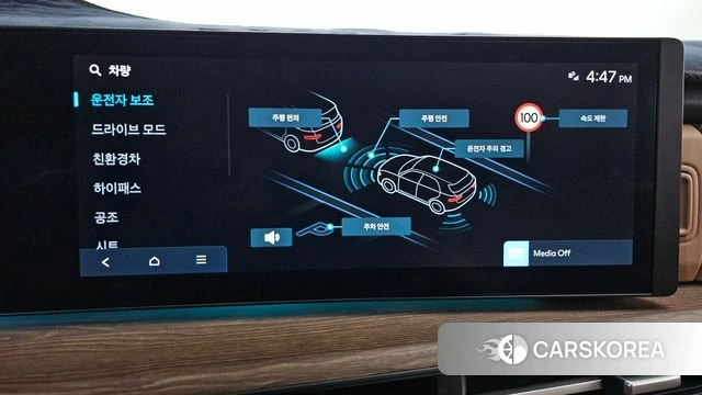 Hyundai Santa Fe (MX5) id 4773356 из Кореи 19