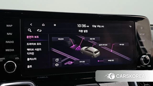Kia Sorento 4th Generation id 4986189 из Кореи 19