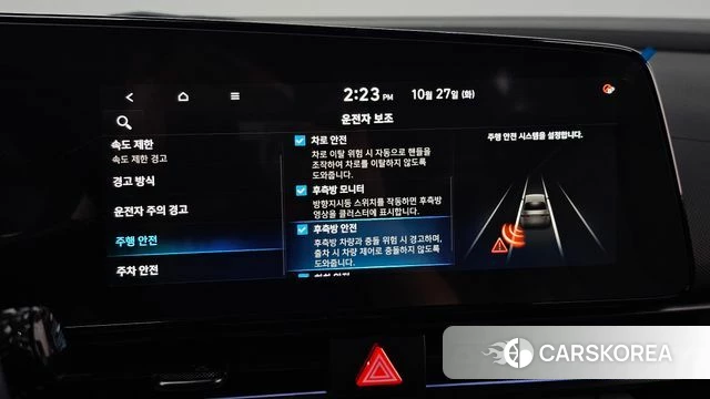 Hyundai The New Avante Hybrid (CN7) id 5038825 из Кореи 19