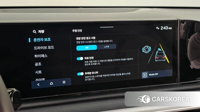 Hyundai Grandeur (GN7) id 4792620 из Кореи 19