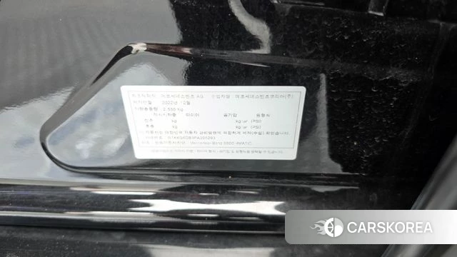Mercedes-Benz S-Class W223 id 4981122 из Кореи 19