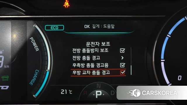 Kia Niro EV id 5040760 из Кореи 19