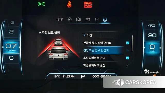 Ssangyong Beautiful Korando id 5035637 из Кореи 19