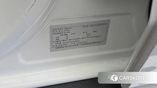 Mercedes-Benz GLC-Class X253 id 4987881 из Кореи 19