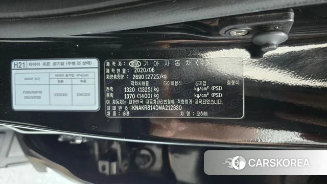 Kia Mohave Master id 5013354 из Кореи 19