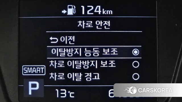 Kia The New Sorento id 5054353 из Кореи 19