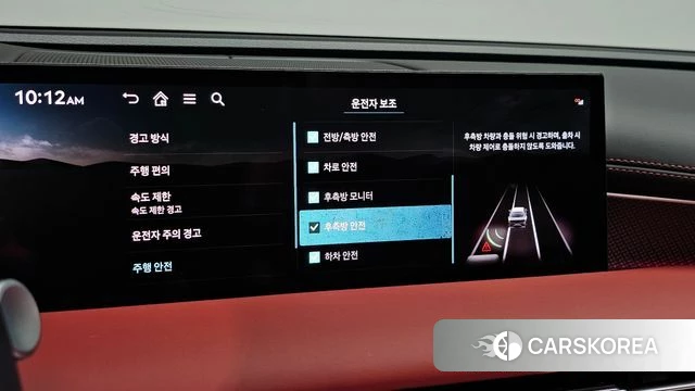 Genesis G80 (RG3) id 4957363 из Кореи 19